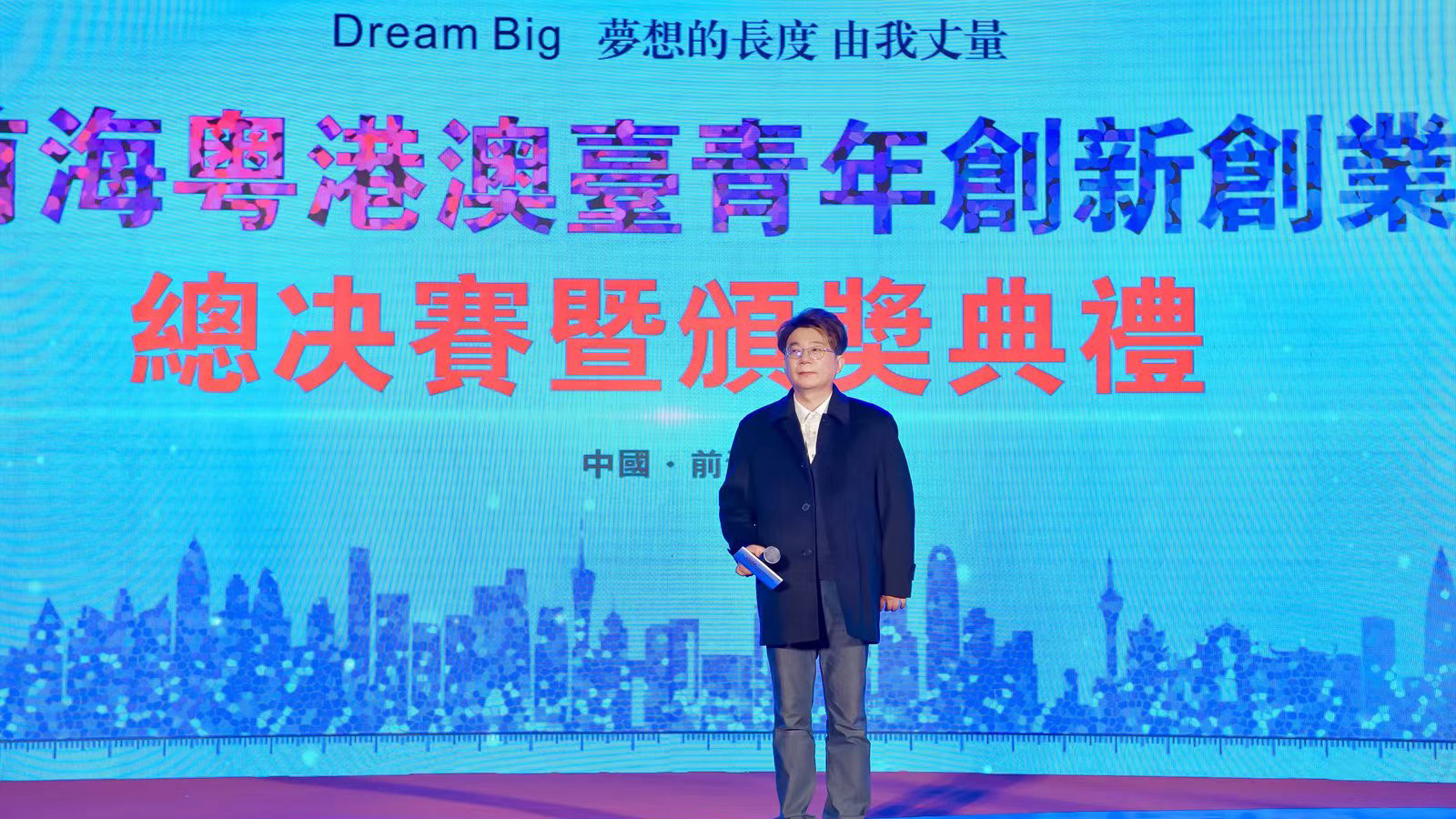 2022創(chuàng)新創(chuàng)業(yè)大賽完美收官，夢啟團隊榮獲企業(yè)組銅獎和廣東賽區(qū)企業(yè)組金獎