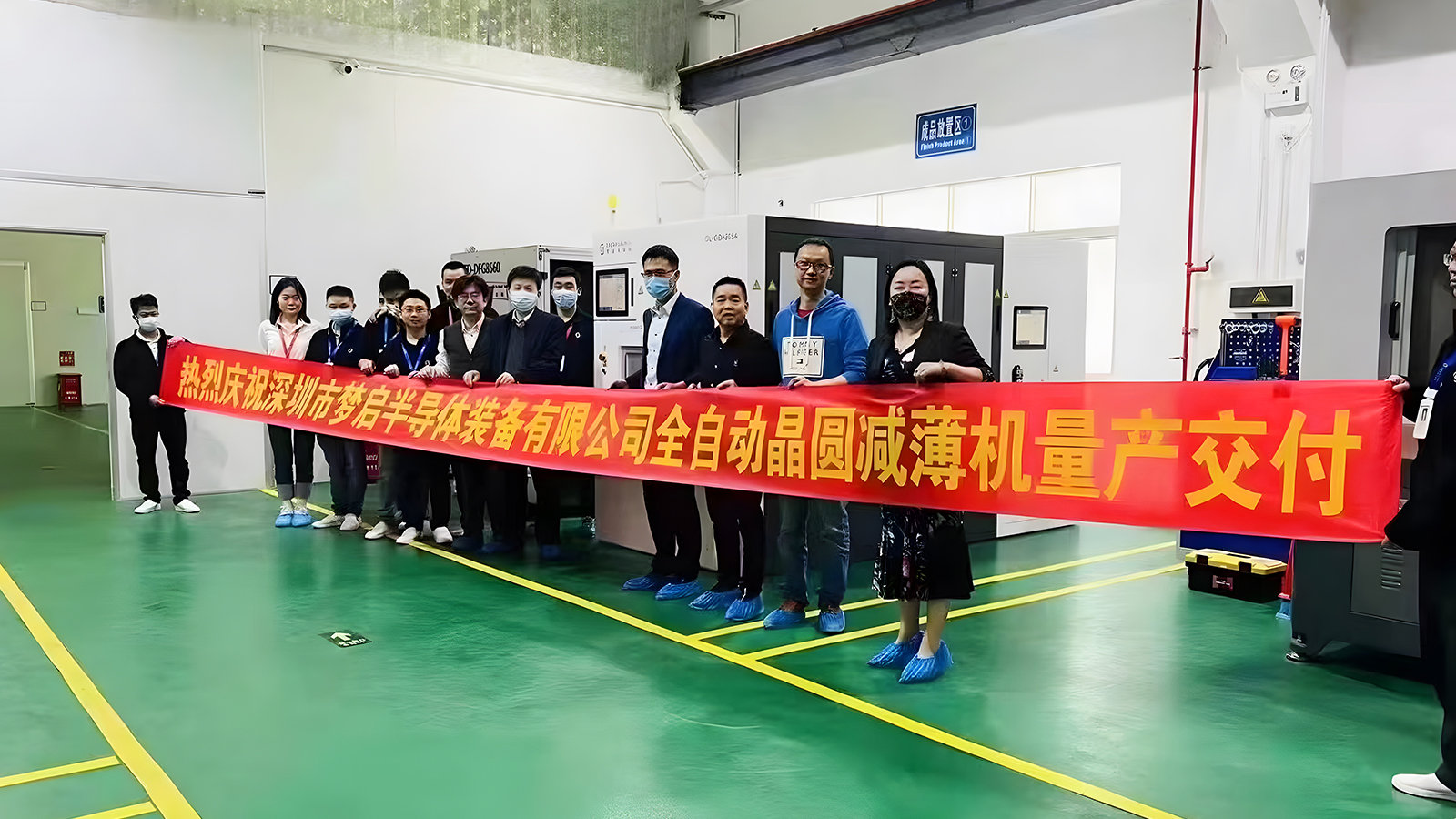 熱烈祝賀夢啟半導體裝備-全自動晶圓減薄機量產(chǎn)交付