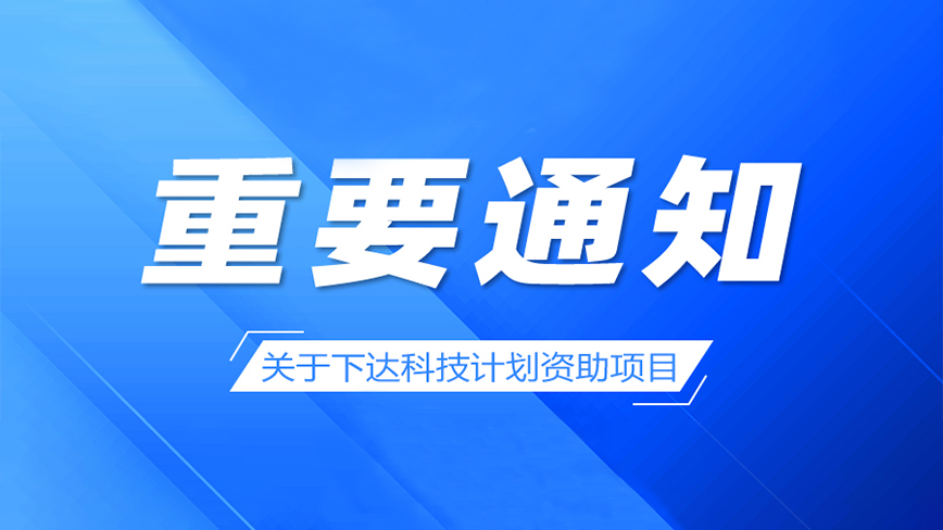重2022N073超高精度全自動半導(dǎo)體晶圓減薄機(jī)研發(fā)技術(shù)攻關(guān)！